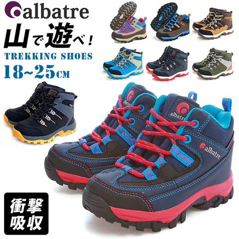 creator クリエイター alts110j trekking shoes jr【18ｃｍ】【BLUE×MAGENTA】
