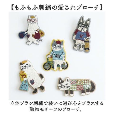 dショッピング |モコモコブラシ刺繍のブローチ【ハチ/ブルー