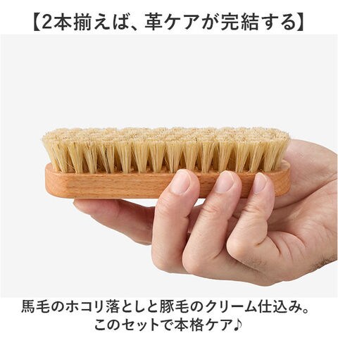 dショッピング |Collonil コロニル 天然毛ミニブラシセット【馬毛/豚毛