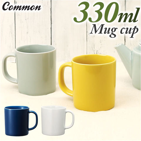 dショッピング |Common マグ 330ml【Gray】 | カテゴリ：コップの販売できる商品 | BACKYARD FAMILY  (118commonmug330)|ドコモの通販サイト