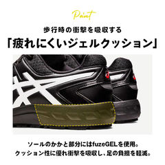 アシックス 安全靴26.0cm ブラック/ホワイトCP113 ウィンジョブ®CP113 3E相当 | ブラック×ホワイト | ローカット