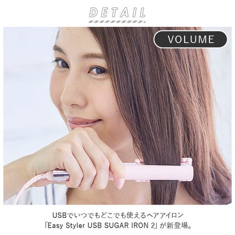 dショッピング |Easy Styler USB SUGAR IRON 2【MULTI】 | カテゴリ