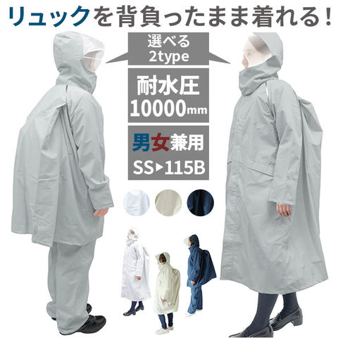 dショッピング |fic-st8 st6 ストレッチスクールバッグスーツ コート ...