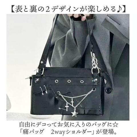 dショッピング |痛バッグ ショルダー ミニ かっこいい 2way【ブラック