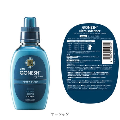 dショッピング |GONESH ガーネッシュ ウルトラソフナー 柔軟剤【ホワイトムスク】 カテゴリ：柔軟剤の販売できる商品 BACKYARD  FAMILY (118gonesh1263)|ドコモの通販サイト