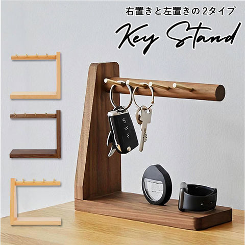 キースタンド鍵かけ 鍵 収納 keyl01【キースタンド右 - dショッピング