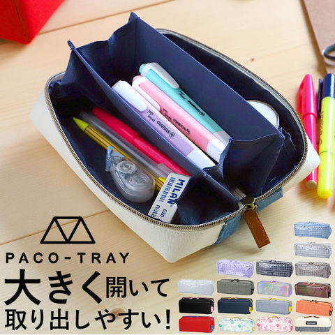 pacotray pencase パコトレ ペンケース【27106 - dショッピング