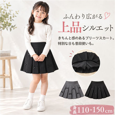 dショッピング |女の子 キッズ プリーツスカート キュロット【ブラック