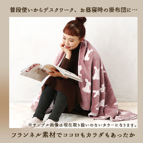 dショッピング |スワンネルマルチブランケット【ベア/DGY】 | カテゴリ