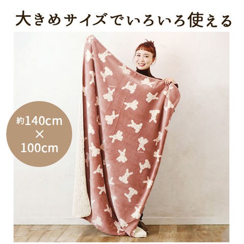 dショッピング |スワンネルマルチブランケット【ベア/DGY】 | カテゴリ