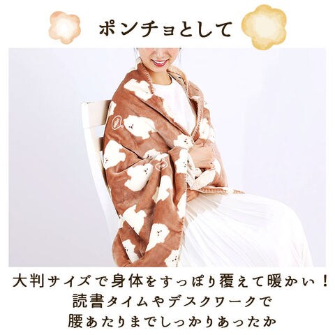 dショッピング |スワンネルマルチブランケット【ベア/DGY】 | カテゴリ