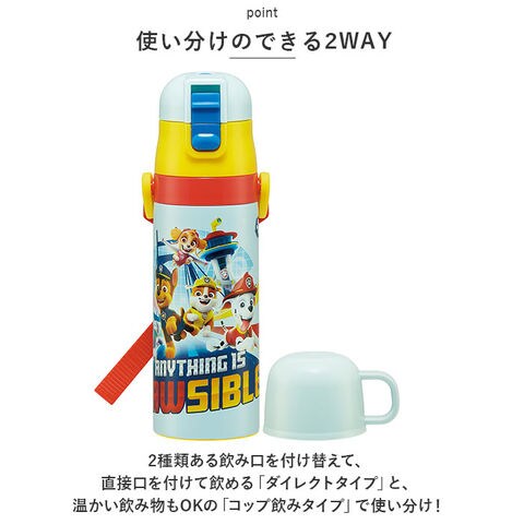 dショッピング |超軽量 2WAY ステンレスボトル 470ml【ディズニー100