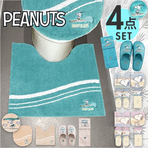 ブルー色 PEANUTS スヌーピー トイレマットセット新品 ブルー色