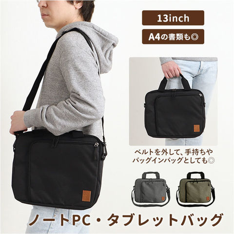 dショッピング |ノートPC タブレットバッグ 13inch【ブラック