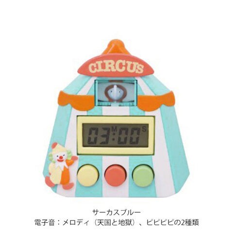 dショッピング |とびだすキッチンタイマー【チョコミント】 | カテゴリ