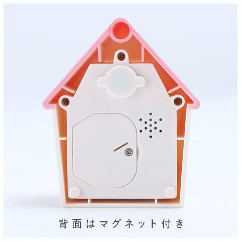 dショッピング |とびだすキッチンタイマー【チョコミント】 | カテゴリ