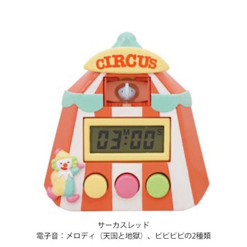 dショッピング |とびだすキッチンタイマー【チョコミント】 | カテゴリ