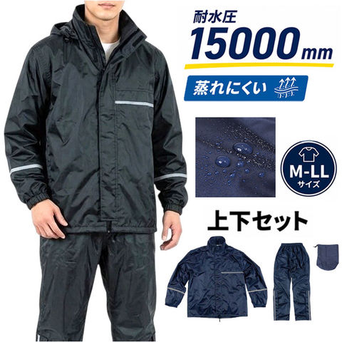 未使用級 タイトリス 3L レインウェア 上下セット ブルー 黒 2way 未