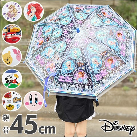 dショッピング |キャラクター 子ども ビニール傘 45cm【アナと雪の女王