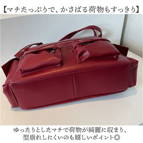 正規品 ECODAY エコデイ ショルダーバッグ ラージ ワインレッド dショッピング |アイレットベルトショルダーバッグ【ワインレッド