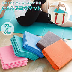 ヨガマット他まとめ売り 楽天市場】ヨガマット まとめ買い（ヨガマット｜ヨガ