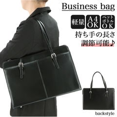 お見舞い SML DEIGO BUSINESSRUCKSACKビジネスバッグ 2WAY ビジネス