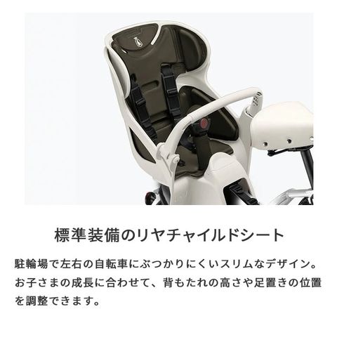 電動自転車　ビッケモブdd 【E.XBKホワイト】 BM0B40 3人乗り対応 電動自転車ビッケモブdd 【E.XBKホワイト】 BM0B40 3人乗り対応