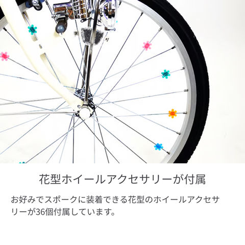 dショッピング |こども用自転車 BRIDGESTONE(ブリヂストン) エコパル