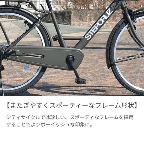 dショッピング |シティサイクル・ママチャリ BRIDGESTONE(ブリヂストン) ステップクルーズ T.Xマットカーキ 26インチ  2022モデル/26インチ/変速なし ST60T2 資格を持った整備士が100%組み立てた状態でお届け | カテゴリ：シティサイクルの販売できる商品  | 自転車通販 ...