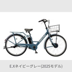 dショッピング | 『シティサイクル』で絞り込んだ通販できる商品一覧