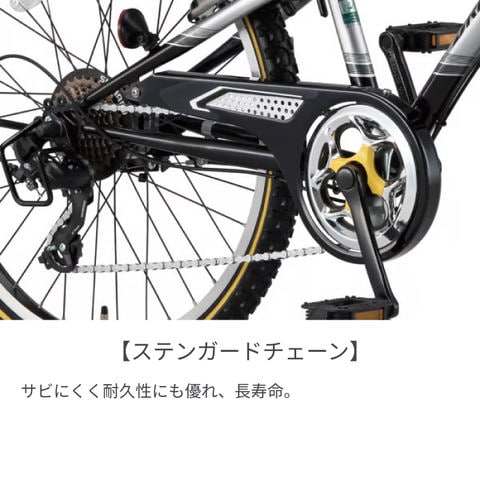 dショッピング |こども用自転車 スポーツ車 BRIDGESTONE(ブリヂストン