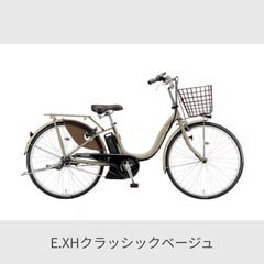 dショッピング | 『シティサイクル』で絞り込んだ自転車通販 cyma-サイマ-の通販できる商品一覧 | ドコモの通販サイト