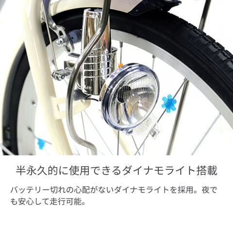 ブリヂストン 24インチ エコパル シングルギア 手動式ライト お引き取り限定 dショッピング |こども用自転車 BRIDGESTONE(ブリヂストン) エコパル