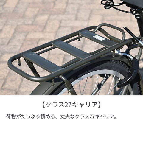 dショッピング |シティサイクル・ママチャリ BRIDGESTONE(ブリヂストン) ステップクルーズ T.Xマットカーキ 26インチ 2022モデル/ 26インチ/変速なし ST60T2 資格を持った整備士が100%組み立てた状態でお届け | カテゴリ：シティサイクルの販売できる商品 | 自転車通販  ...