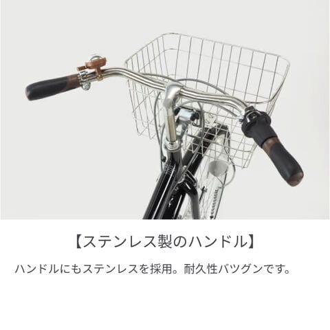 ホワイト シティサイクル ママチャリ dショッピング |cyma Mixte City 自転車 シティサイクル