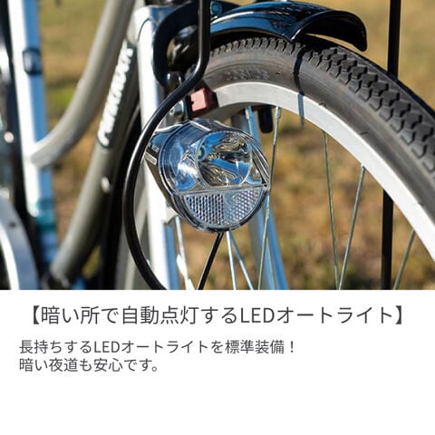 dショッピング |cyma Punk Rock 自転車 シティサイクル シルバー