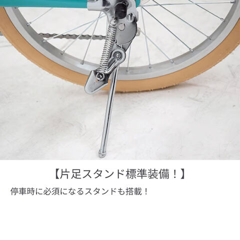 mimosa[ミモザ]20吋ミニベロ(小径車)ジェードグリーン 自転車 ミニベロ カゴ付 20インチ mimosa(ミモザ) 変速付き