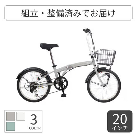 dショッピング |折りたたみ自転車 cyma(サイマ) LUCENT(ルーセント