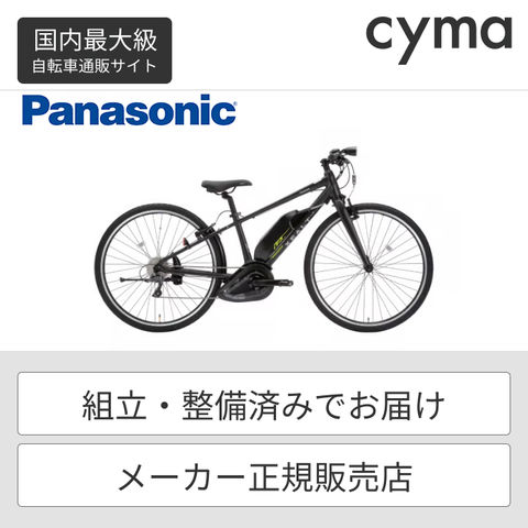 dショッピング |電動自転車 Panasonic(パナソニック) XEALT L3