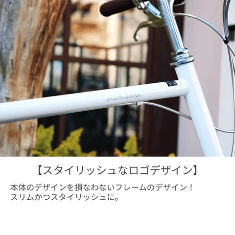 dショッピング |自転車 ミニベロ 小径車 cyma カゴ付きMichikusa