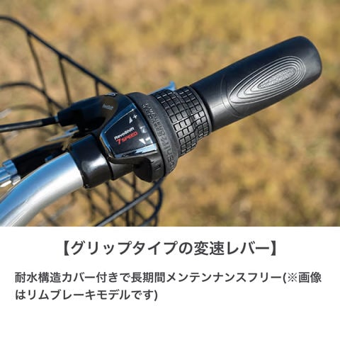 dショッピング |自転車 クロスバイク ミヤタ(MIYATA) EXクロスDisc クリアブラック 27インチ 2023年モデル カゴ付き ディスクブレーキ  BEC42A21【資格を持った整備士が100%組み立てた状態でお届け】 | カテゴリ：クロスバイクの販売できる商品 | 自転車通販 cyma-サイマ  ...