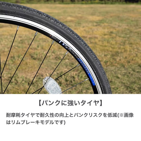 dショッピング |自転車 クロスバイク ミヤタ(MIYATA) EXクロスDisc 