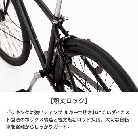 dショッピング |自転車 クロスバイク ミヤタ(MIYATA) EXクロスDisc 