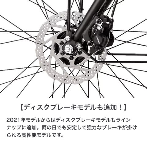 dショッピング |自転車 クロスバイク ミヤタ(MIYATA) EXクロスDisc クリアブラック 27インチ 2023年モデル カゴ付き ディスクブレーキ  BEC42A21【資格を持った整備士が100%組み立てた状態でお届け】 | カテゴリ：クロスバイクの販売できる商品 | 自転車通販 cyma-サイマ  ...