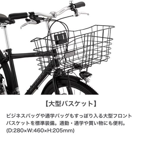 dショッピング |自転車 クロスバイク ミヤタ(MIYATA) EXクロスDisc クリアブラック 27インチ 2023年モデル カゴ付き  ディスクブレーキ BEC42A21【資格を持った整備士が100%組み立てた状態でお届け】 | カテゴリ：クロスバイクの販売できる商品 | 自転車通販  cyma-サイマ ...