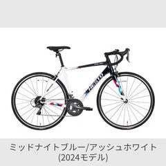 dショッピング |cyma LUCENT(ルーセント) 折りたたみ自転車