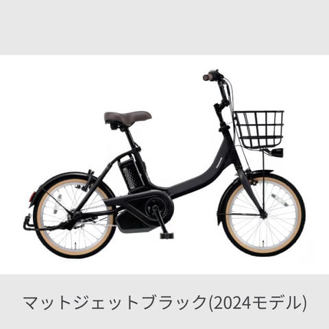 dショッピング |電動自転車 ミニベロ（小径車） Panasonic(パナソニック) ビビ・S・18 マットジェットブラック 18インチ 2024年モデル  BE-FSS831 資格を持った整備士が100%組み立てた状態でお届け | カテゴリ：電動アシスト自転車の販売できる商品 | 自転車通販 cyma  ...