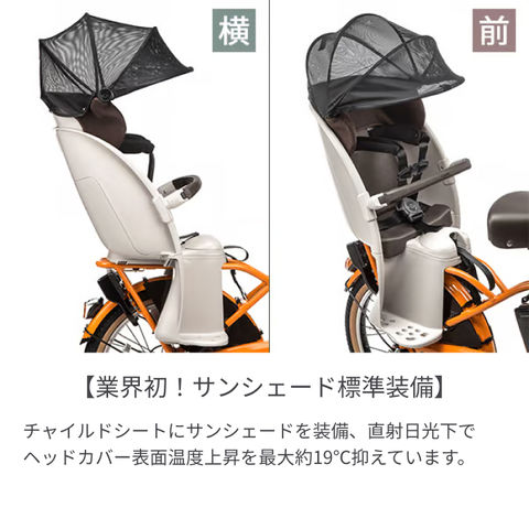 dショッピング |子供乗せ自転車 電動自転車 Panasonic(パナソニック) ギュット・クルームR・EX マットチャコールブラック 20インチ  2024年モデル BE-FRE033 資格を持った整備士が100組み立てた状態でお届け カテゴリ：自転車 その他の販売できる商品 自転車通販  cyma ...