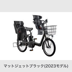 dショッピング | 『自転車』で絞り込んだ通販できる商品一覧 | ドコモ