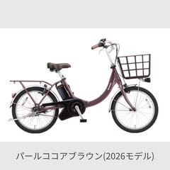 パナソニック電動アシスト自転車20インチ折り畳み型 ブルー パナソニック電動アシスト自転車20インチ折り畳み型 ブルー オフ